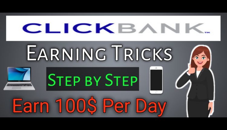 Click Bank For Beginners - Earning Tricks To Earn 100$ Per Day Easily - Click Bank Tutorial