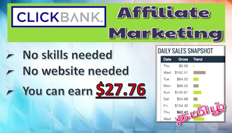 Clickbank affiliate marketing (Trending Method)