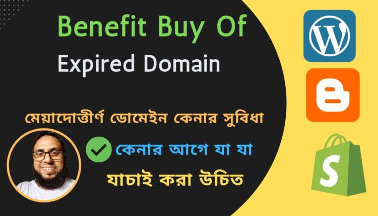 How to buy expired domain | Expired Domain Case Study Buying Guide With Proof Rank First