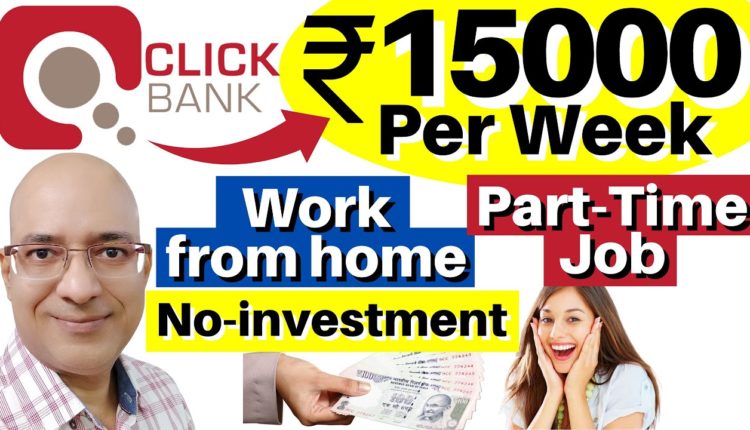 Click Bank-Free life long income| Work from home | Part time job | freelance | Sanjiv Kumar Jindal |