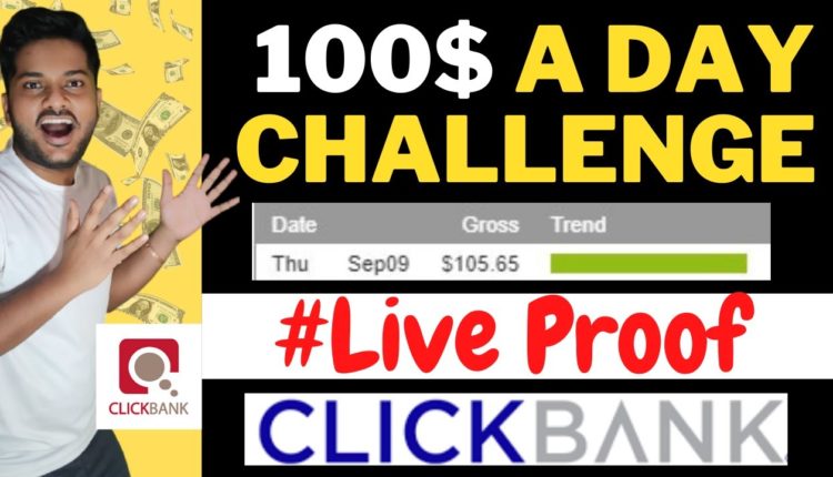 100$ A Day | Clickbank Affiliate Marketing | How to Promote Clickbank Product | #clickbank