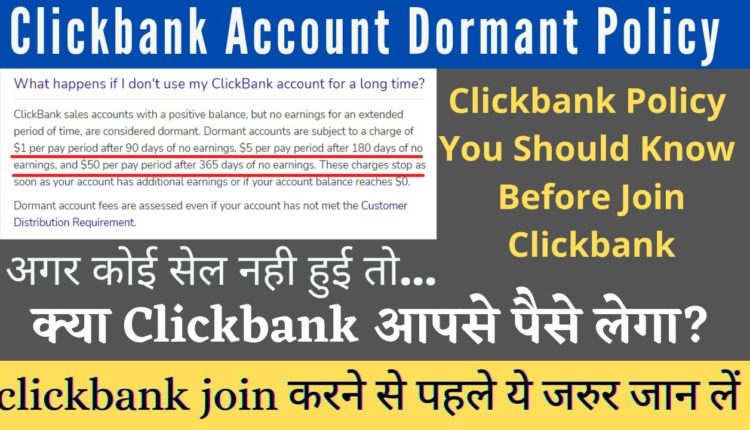 Clickbank Policy You Should Know Before Join Clickbank Affiliate Program | Clickbank Dormant Account