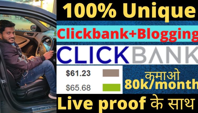 How to promote clickbank product using blog | Clickbank affiliate marketing