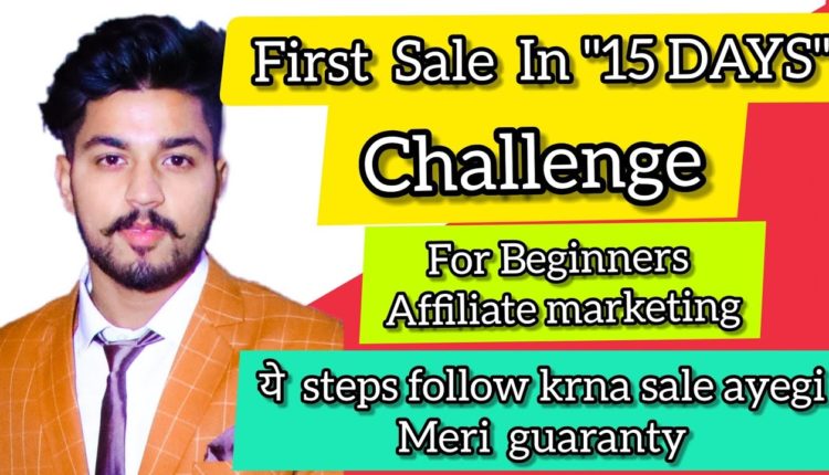 clickbank affiliate marketing First sale in 15Days Challenge by organic methods || Vijay Pal Singh||