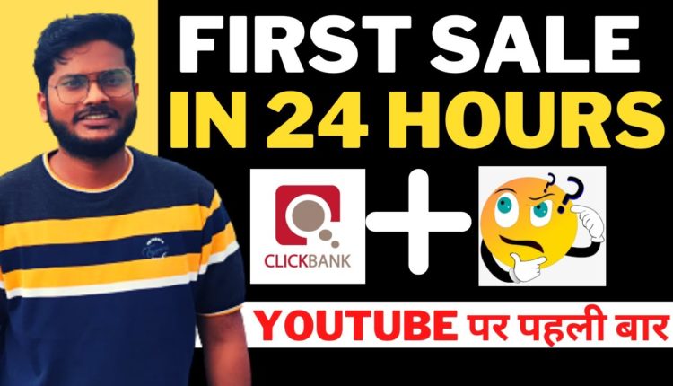 How to promote Clickbank Product | Clickbank Affiliate Marketing | Quora Ads For Clickbank