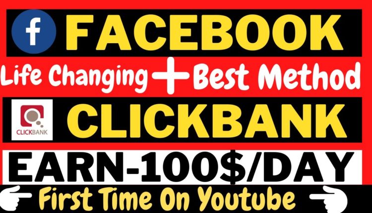 How To Promote Clickbank Product on Facebook | Clickbank affiliate Marketing |Clickbank Facebook