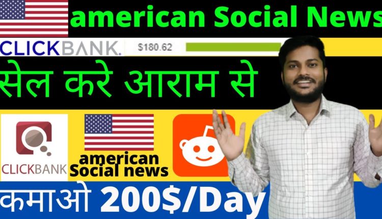 How i Promote Clickbank Product on Reddit | Reddit For Clickbank affiliate marketing