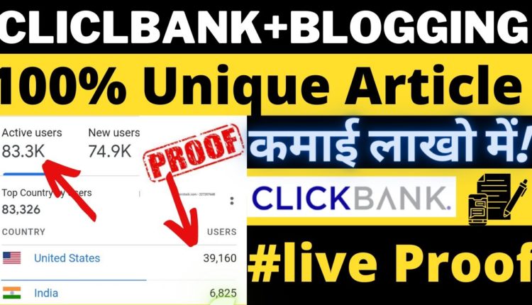 How to write 100% unique Article | Clickbank Affiliate Marketing | Blogging For Affiliate marketing