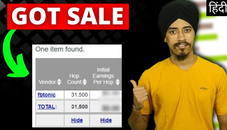 I Sent 31,500+ Clicks on My Clickbank Affiliate Offer [ Got Sale? ]