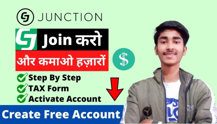 How To Create A Commission Junction Account | CJ Tax From | Activate CJ Account And Earn Money 2021