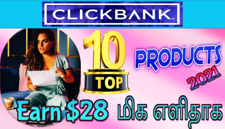 Best ClickBank Products In 2021 to earn commission easily