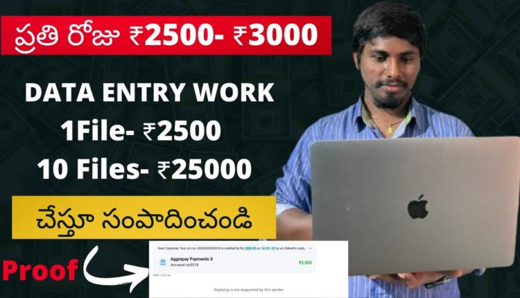 How to earn money online without investment telugu | how to make money online in telugu 2022