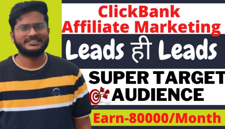 How to Find Targeting audience For Clickbank | Clickbank Affiliate Marketing | Quora Leads Ads