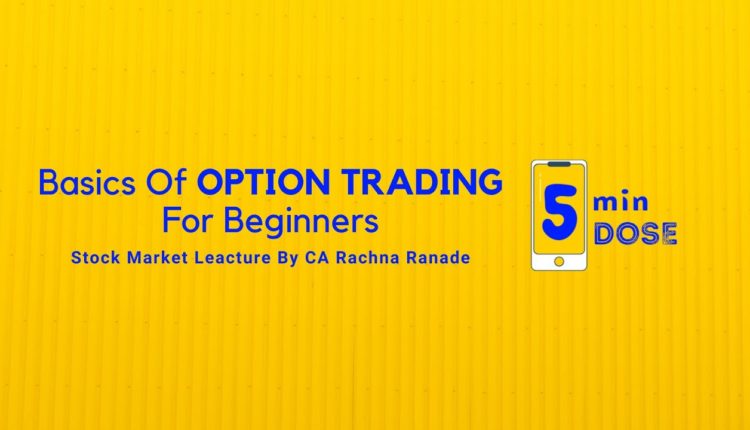 Basics of Option Trading by Rachana Ranade | Best Stock Market Tips & Speech