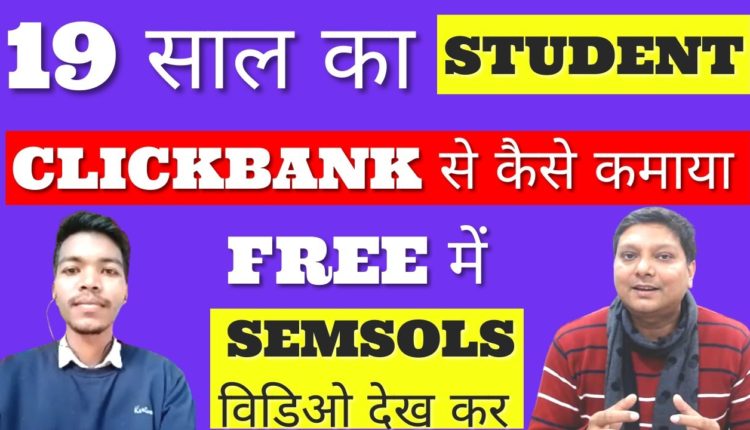 How This Student Earned $157 On Clickbank Working With Free Instagram Method Watching  Semsols Video