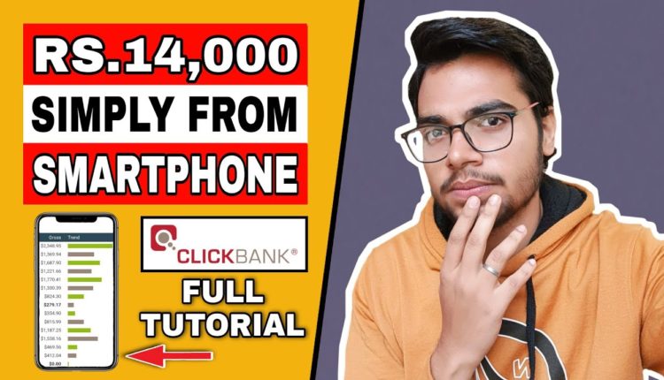 Rs.14,000 Weekly On CLICKBANK From SMARTPHONE | ClickBank Affiliate Marketing Training