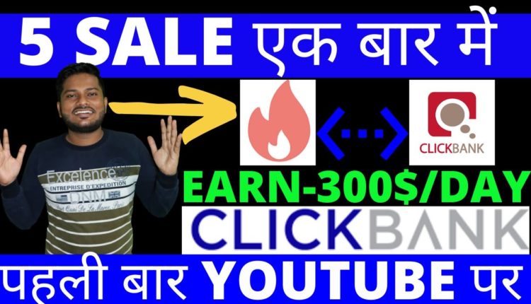 How To Find Instagram Influencer For Clickbank | Clickbank Affiliate Marketing | Instagram marketing