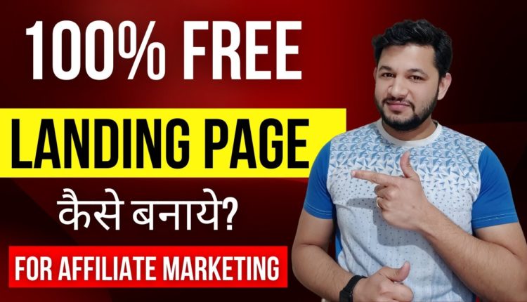 How to create a landing page for free for Clickbank affiliate marketing with Groove Pages.