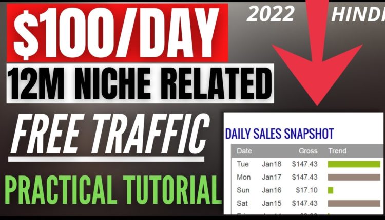 12M Niche Related FREE TRAFFIC For Affiliate Marketing | Affiliate Marketing Step By Step Tutorial