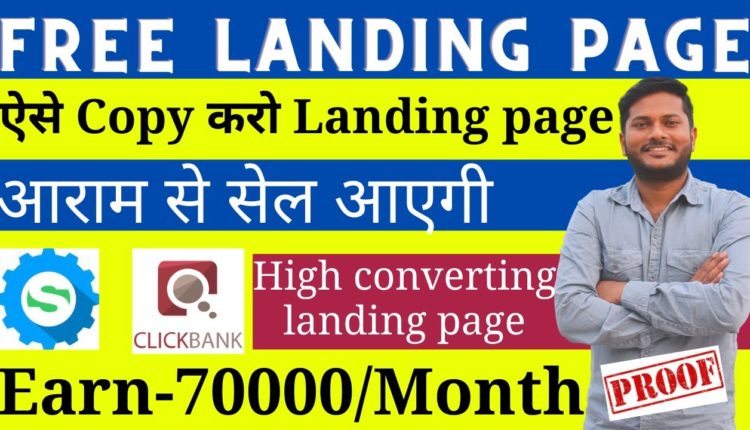 How to create landing page for affiliate marketing | Clickbank affiliate marketing | systeme.io