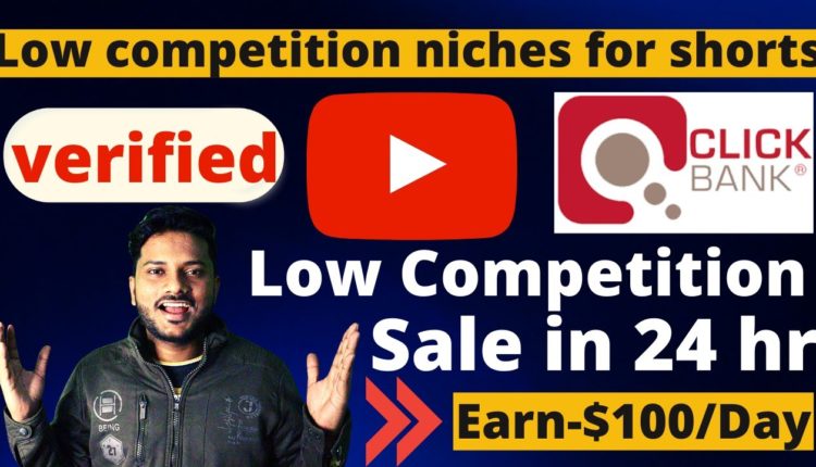 Youtube Shorts Se Clickbank Affiliate Marketing Kaise Kare (2022) | shorts affiliate marketing