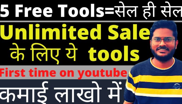 Best Free Tool For Clickbank Affiliate Marketing | Clickbank Affiliate Marketing #Clickbank