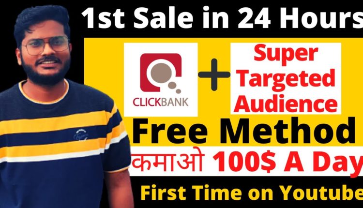 How to Promote Clickbank Product For Free |Clickbank Affiliate marketing |Quora affiliate marketing